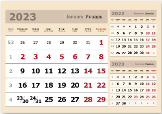 Календарные блоки 3 в одном мелованные бежевый
Пожалуйста, в примечании к заказу указывайте название понравившегося блока! ВАЖНО: чем ближе к Новому году, тем меньше вариантов дизайна! Заказывайте календари заранее.