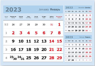 Календарные блоки 3 в одном мелованные голубой
Пожалуйста, в примечании к заказу указывайте название понравившегося блока! ВАЖНО: чем ближе к Новому году, тем меньше вариантов дизайна! Заказывайте календари заранее.