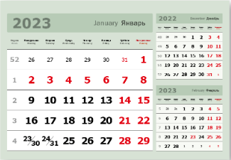 Календарные блоки 3 в одном мелованные зеленый
Пожалуйста, в примечании к заказу указывайте название понравившегося блока! ВАЖНО: чем ближе к Новому году, тем меньше вариантов дизайна! Заказывайте календари заранее.