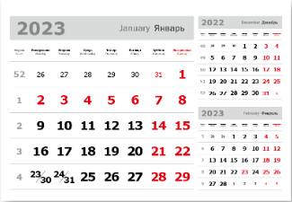 Календарные блоки 3 в одном мелованные серебристо-белый
Пожалуйста, в примечании к заказу указывайте название понравившегося блока! ВАЖНО: чем ближе к Новому году, тем меньше вариантов дизайна! Заказывайте календари заранее.