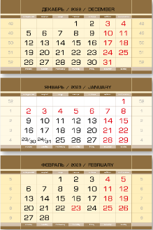 ЕВРОПА s-металлик золото
Пожалуйста, в примечании к заказу указывайте название понравившегося блока! ВАЖНО: чем ближе к Новому году, тем меньше вариантов дизайна! Заказывайте календари заранее.
